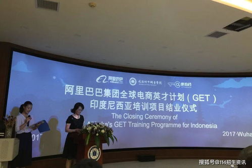 跨境电子商务专业很虚吗