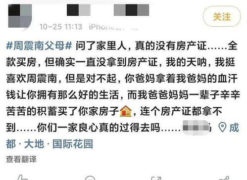 女星父亲涉嫌贪污风波再起，原单位回应，坚决否认！