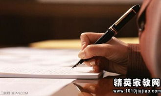 电子商务专业英文自荐信