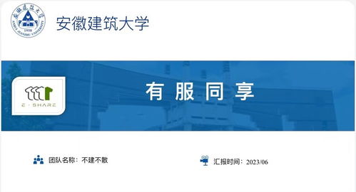 安徽电子商务专业考试题