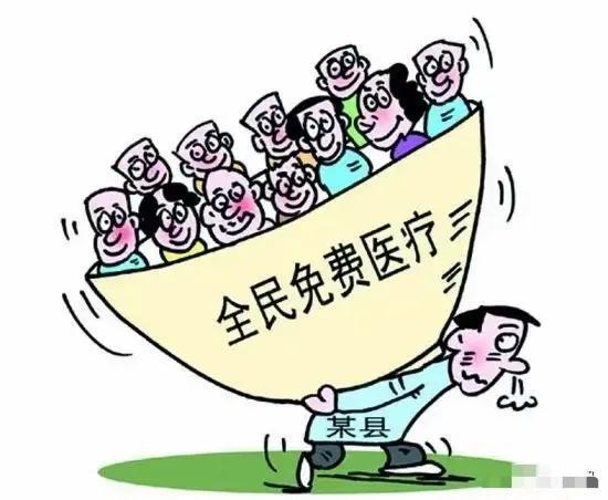 美议员一句都会死回应医疗补助削减，引发公众愤怒与反思