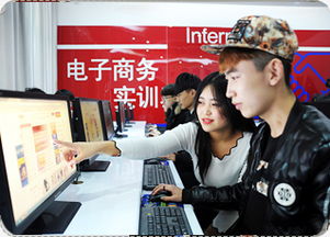 会计专业和电子商务就业