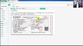 电子商务与会计专业关系