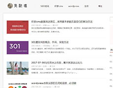 电子商务运营专业认识论文