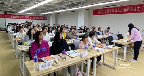 辛集市电子商务专业