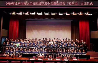 高考出征仪式感拉满，为梦想启航的庄严时刻