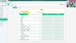 会计专业能考电子商务