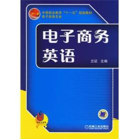 中职电子商务专业考试考什么