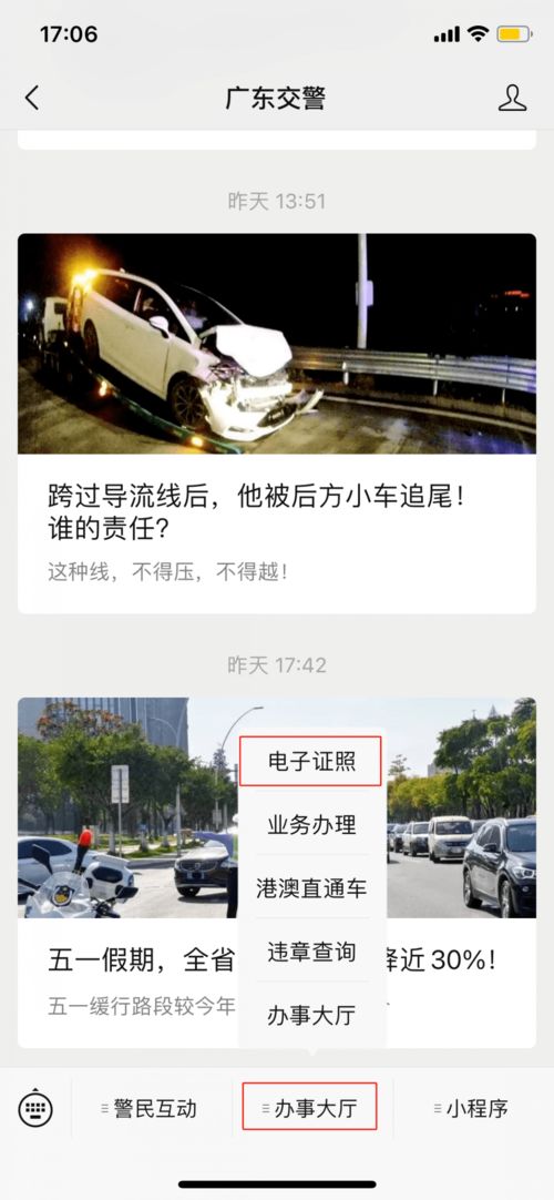 少爷的胜利，考后的荣耀时刻
