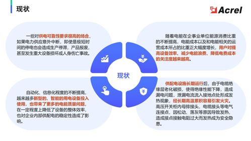 伊朗方案，通过阿曼转交的智慧与策略