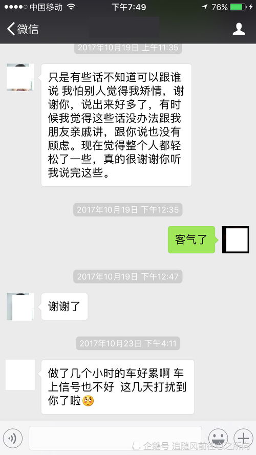 女企业家揭露惊人内幕，被职能部门做局，权益受损引关注