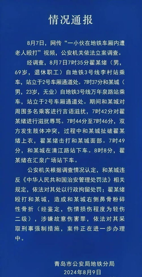 警方通报村民哄抢土豆事件，真相大白，依法处理