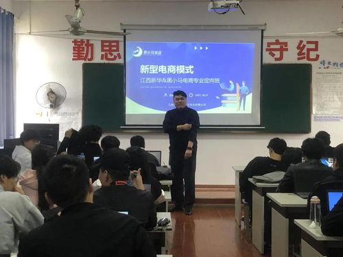 江西省有电子商务专业