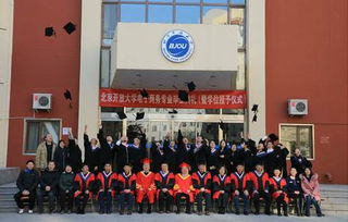 电子商务北京教学点专业