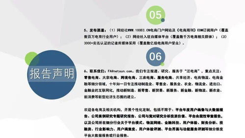 电子商务研究生专业推荐