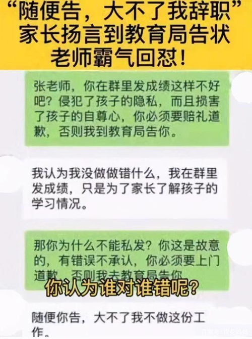男生查高考分数发现被屏蔽一脸淡定