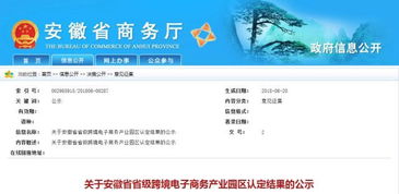 电子商务专业要4级吗吗