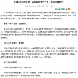 电子商务专业的一本大学